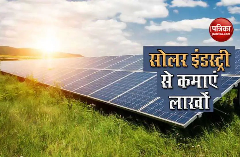 PM Solar Panel Scheme: Farmers can become lakhpati by ...