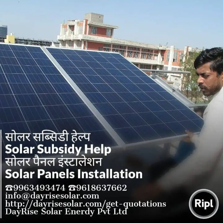   Solar Subsidy Help    Solar ...